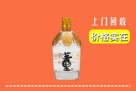 仁布县回收董酒