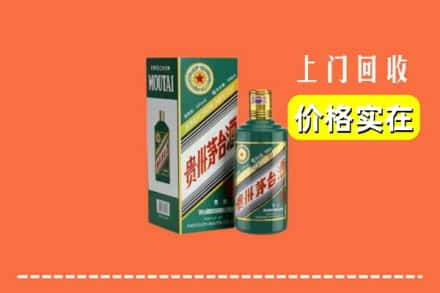 仁布县回收纪念茅台酒