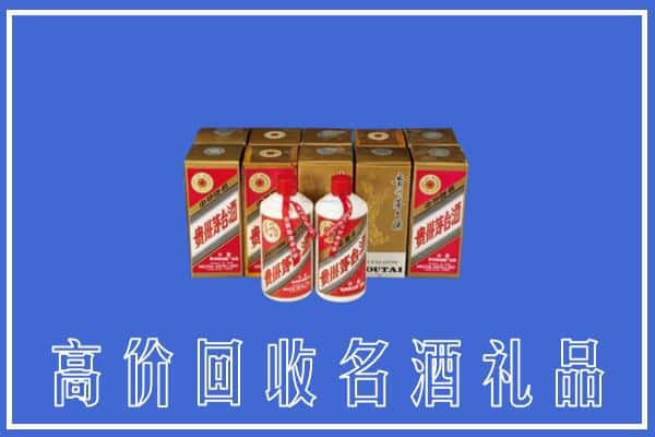 仁布县回收茅台酒